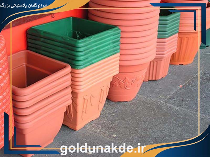 گلدان پلاستیکی جعبه