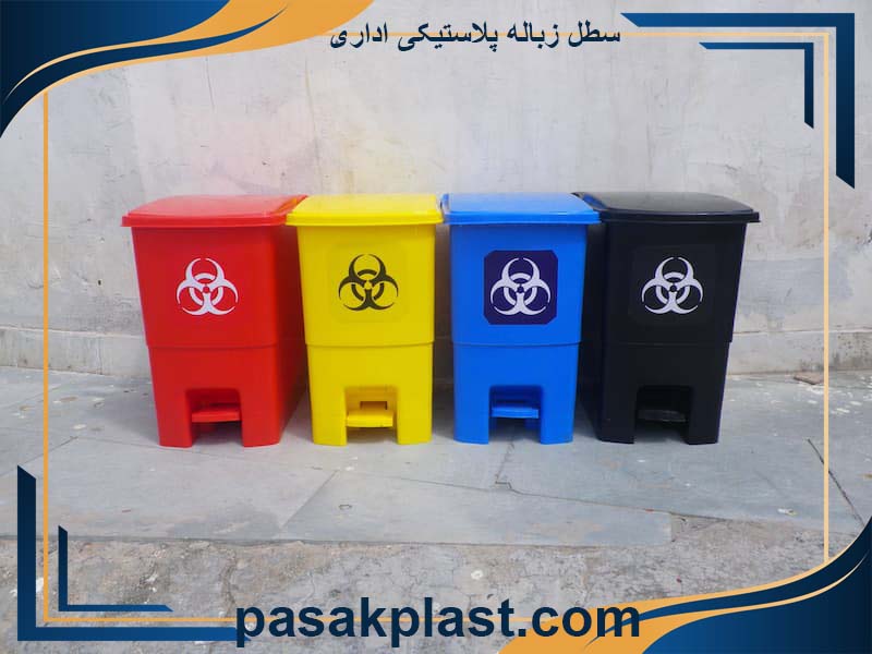 سطل زباله پلاستیکی